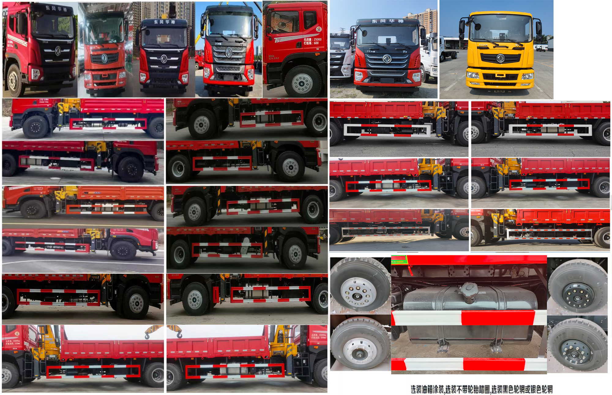 三一牌SYP5252JSQDF6隨車起重運(yùn)輸車公告圖片