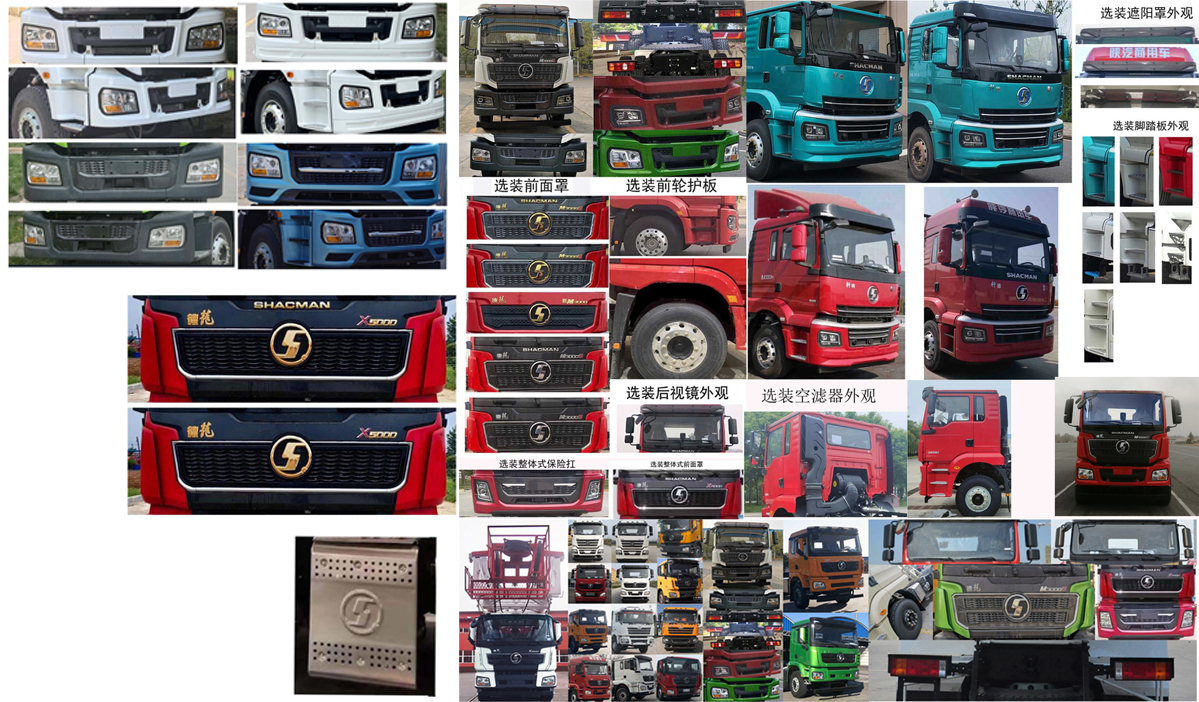 通石牌THS5381TXJ6修井機(jī)公告圖片