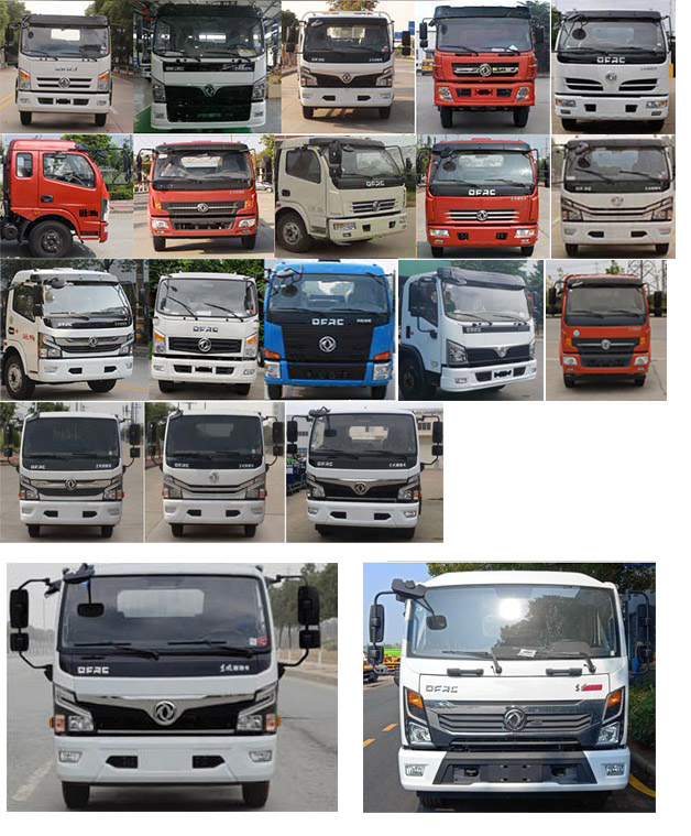 程力重工牌CLH5121TQZD6清障車公告圖片