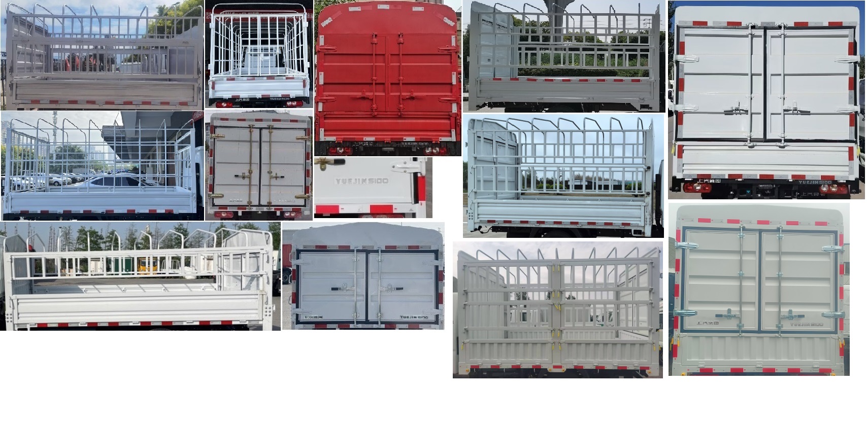 躍進牌SH5033CCYPFGCNS2倉柵式運輸車公告圖片