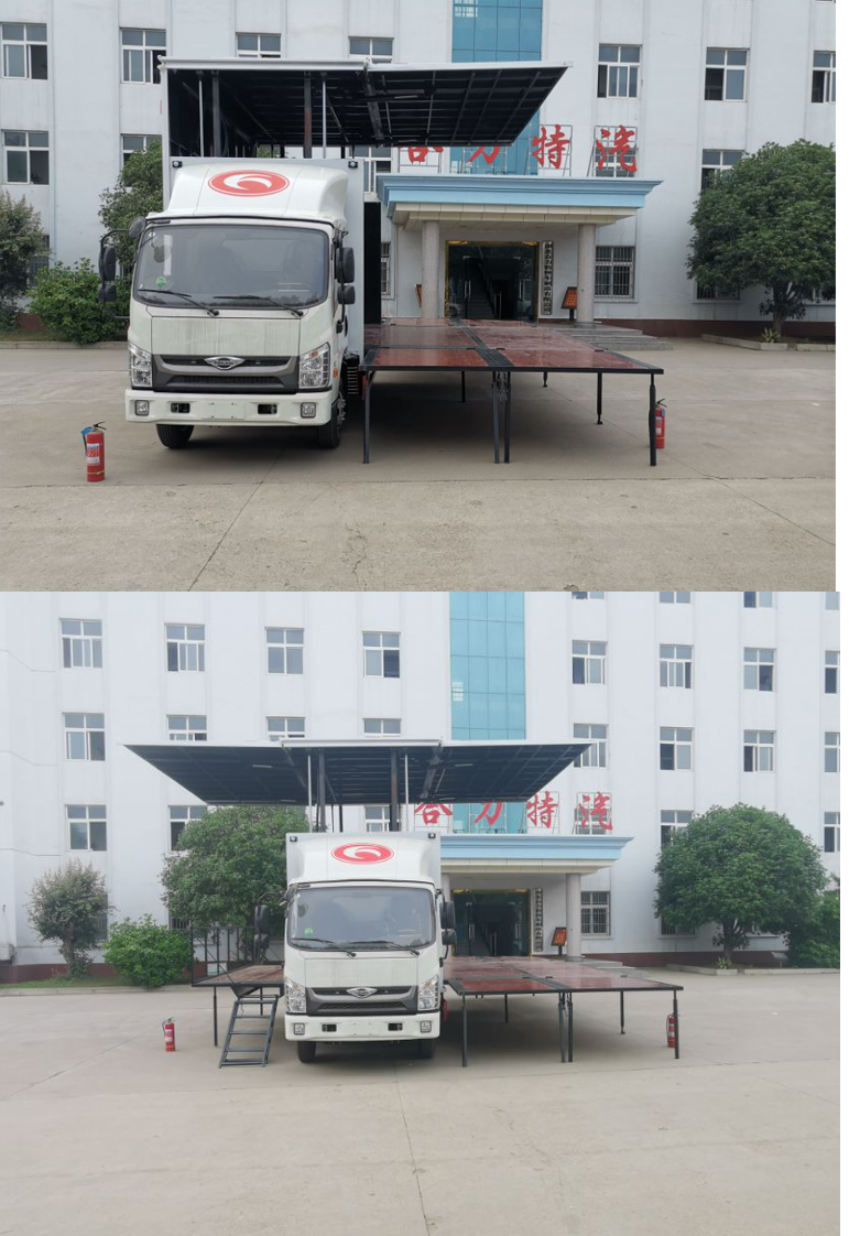 神狐牌HLQ5040XWTB6舞臺車公告圖片