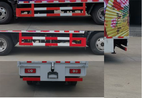 神狐牌HLQ5040XWTB6舞臺車公告圖片