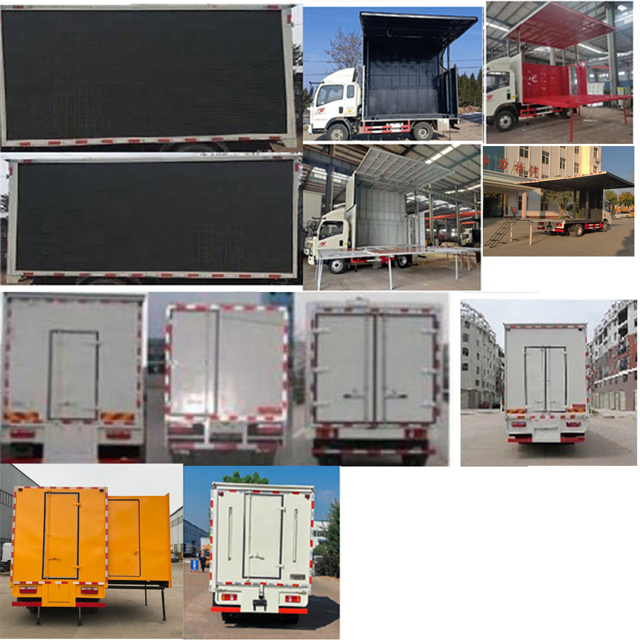 神狐牌HLQ5040XWTB6舞臺車公告圖片