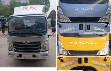 神狐牌HLQ5040XWTB6舞臺車公告圖片