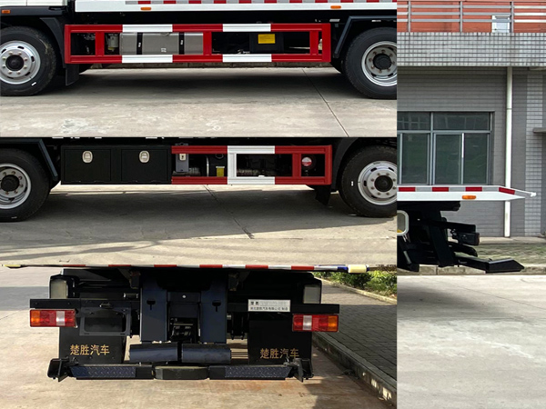 楚勝牌CSC5127TQZPZ6清障車公告圖片