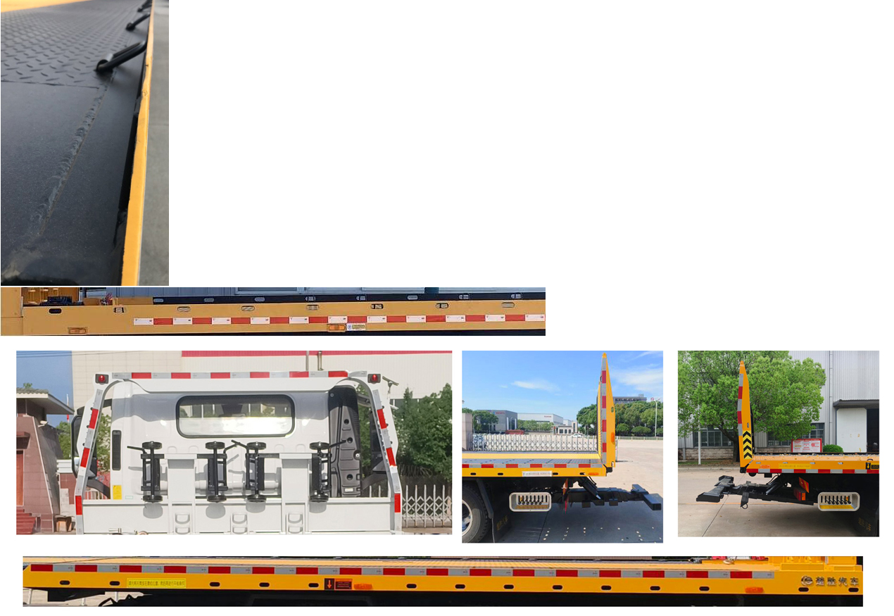 楚勝牌CSC5127TQZPZ6清障車公告圖片