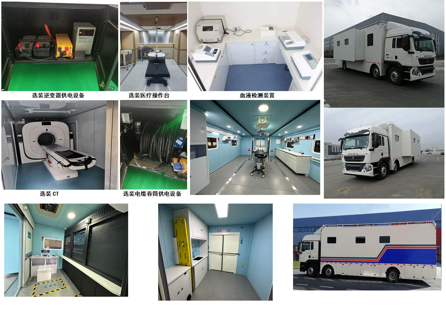 弗銳途牌JGF5210XYL醫(yī)療車公告圖片