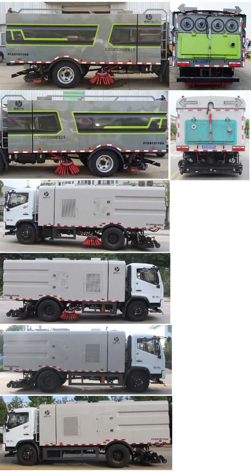 縱昂牌CLT5120TXCEQ6吸塵車公告圖片