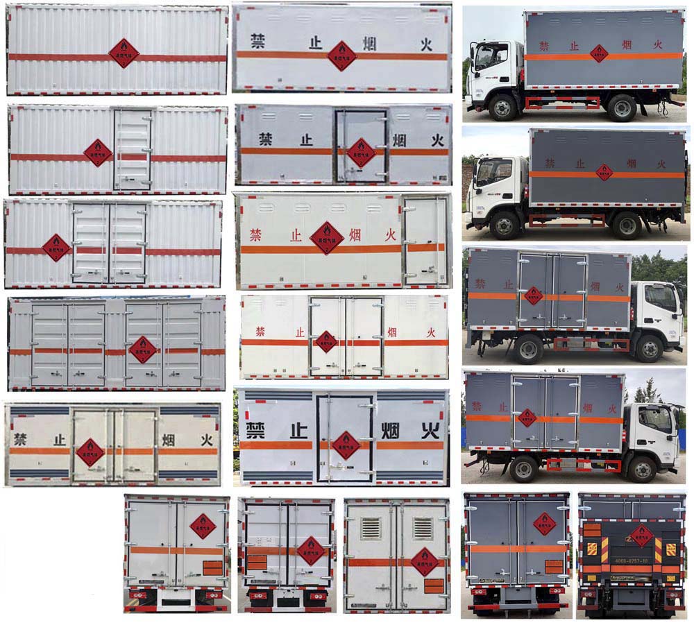 大力牌DLQ5080XRQBJ6易燃氣體廂式運輸車公告圖片