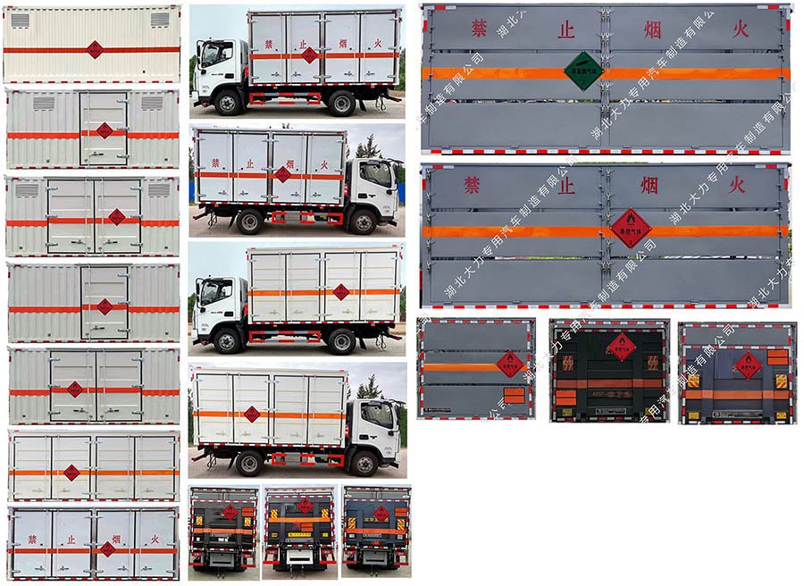大力牌DLQ5080XRQBJ6易燃氣體廂式運輸車公告圖片