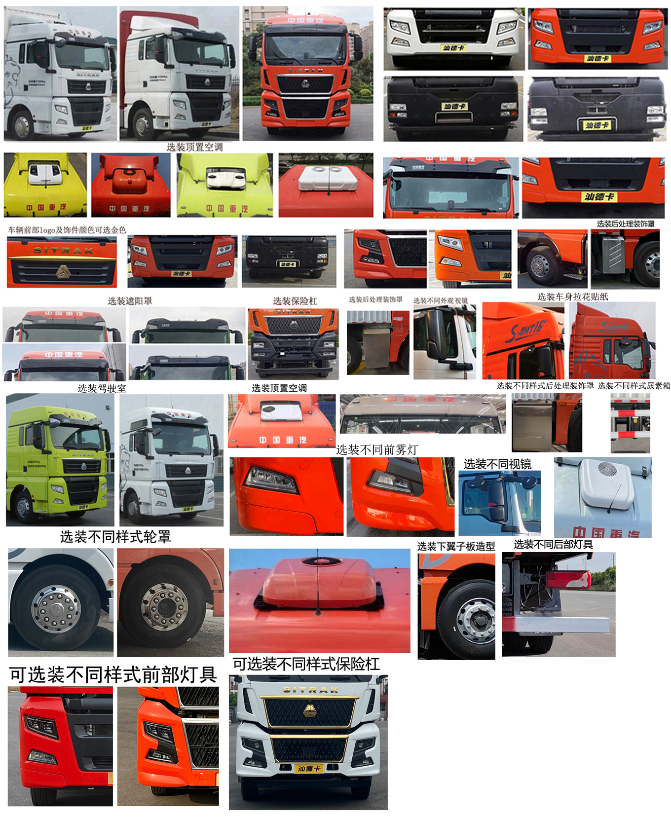 汕德卡牌ZZ5316CCYV466HF1B倉柵式運輸車公告圖片