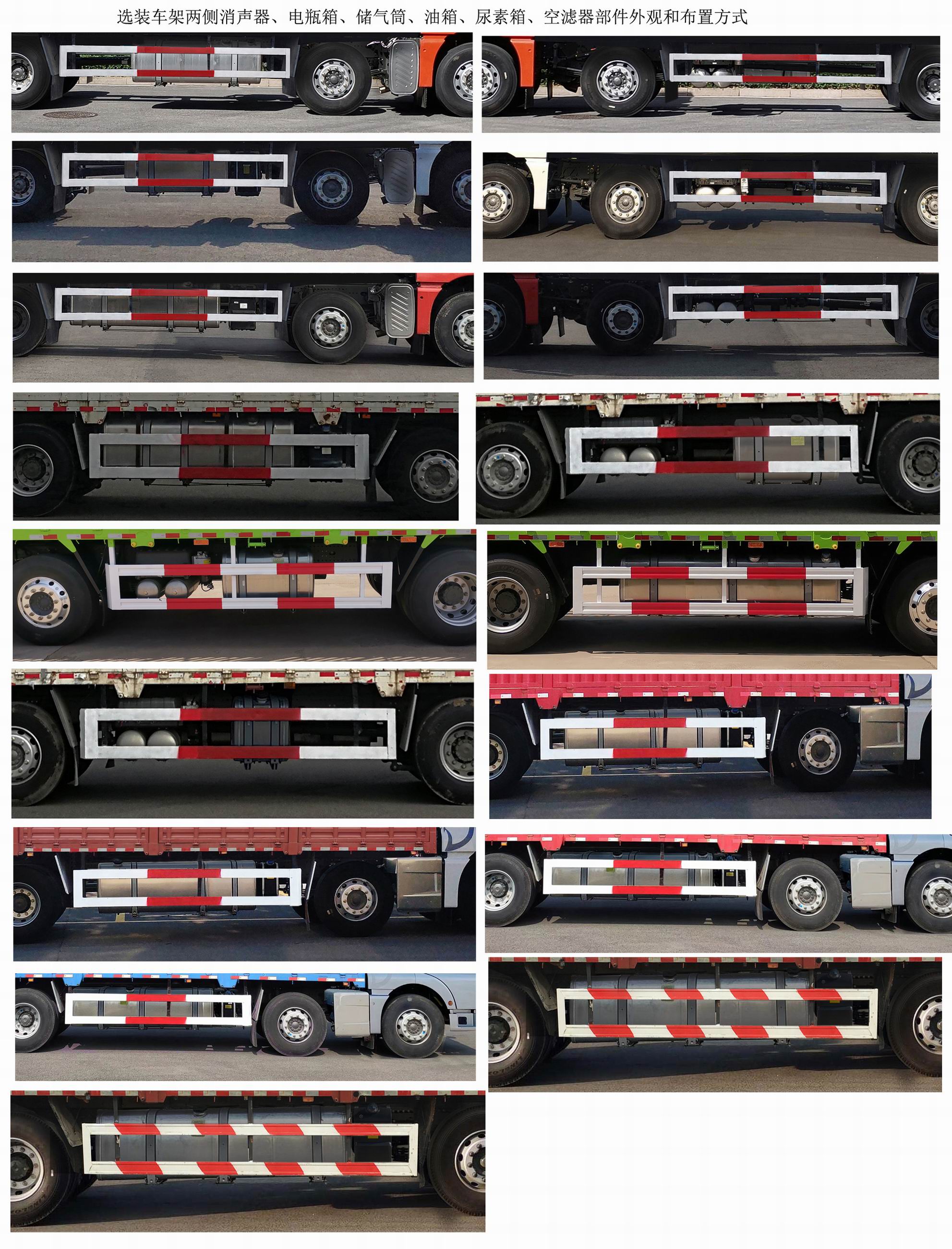 汕德卡牌ZZ5316CCYV466HF1B倉柵式運輸車公告圖片