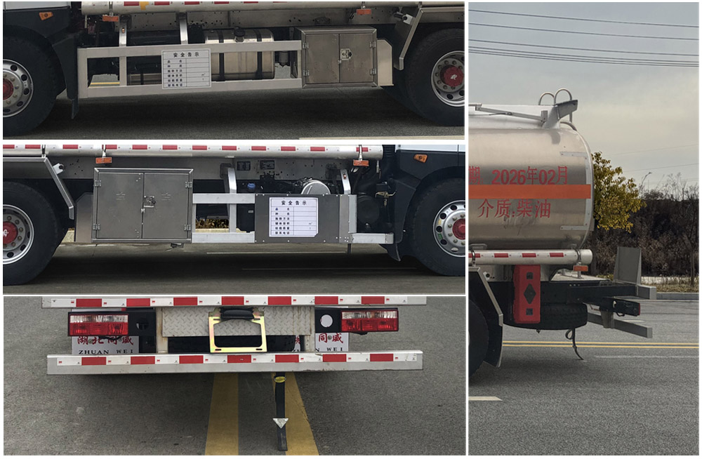 專威牌HTW5185GYYLEC6鋁合金運油車公告圖片