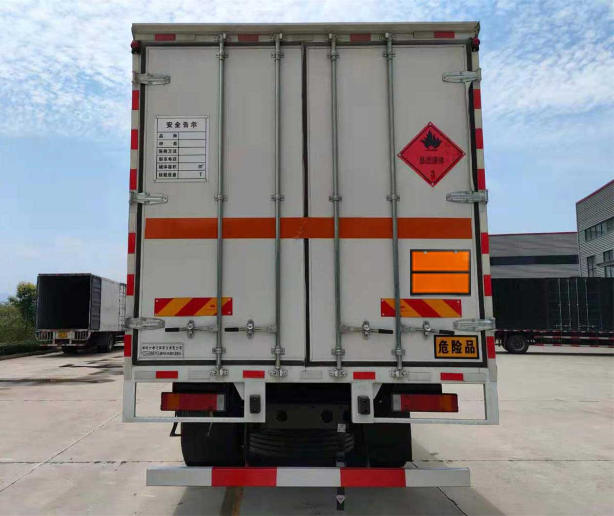 專(zhuān)致牌YZZ5320XRYJC6易燃液體廂式運(yùn)輸車(chē)公告圖片