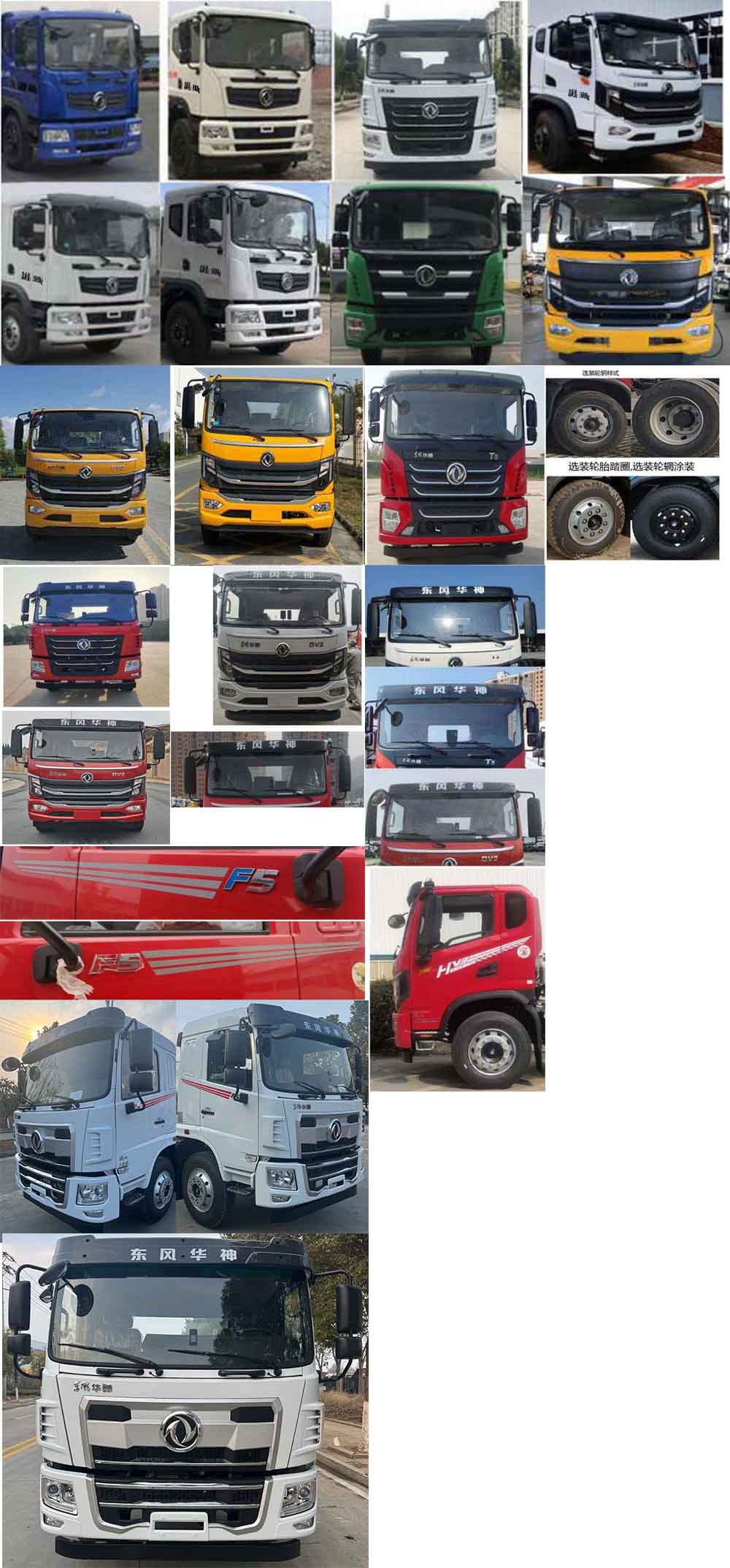 衡霸牌YYD5160GPSD6綠化噴灑車(chē)公告圖片