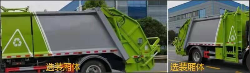 壓縮式垃圾車圖片
