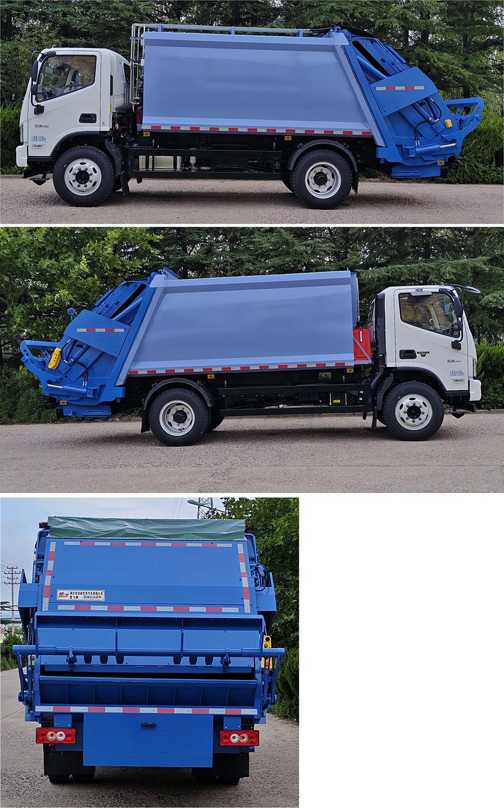 壓縮式垃圾車圖片
