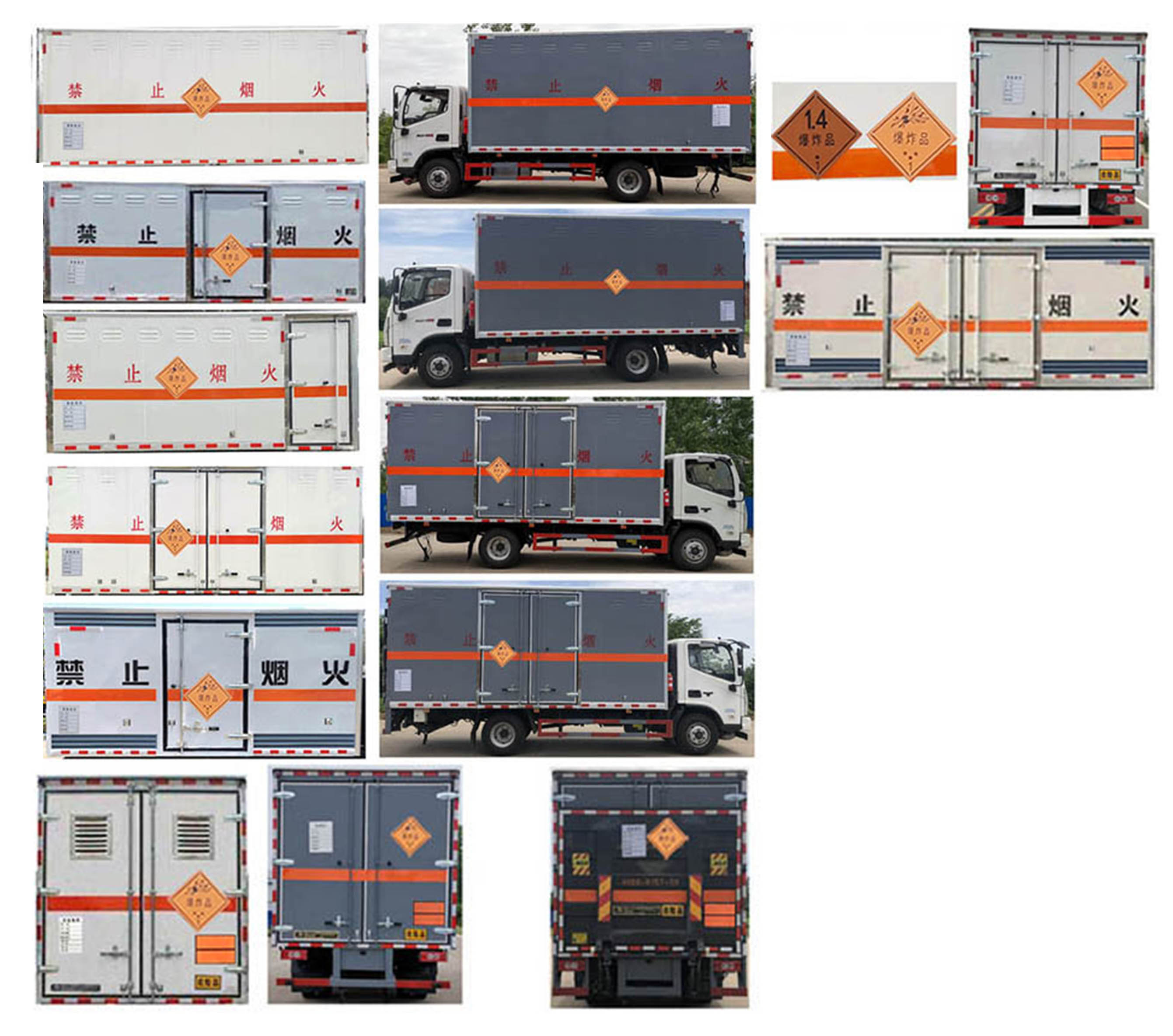 大力牌DLQ5100XQYBJ6爆破器材運(yùn)輸車公告圖片