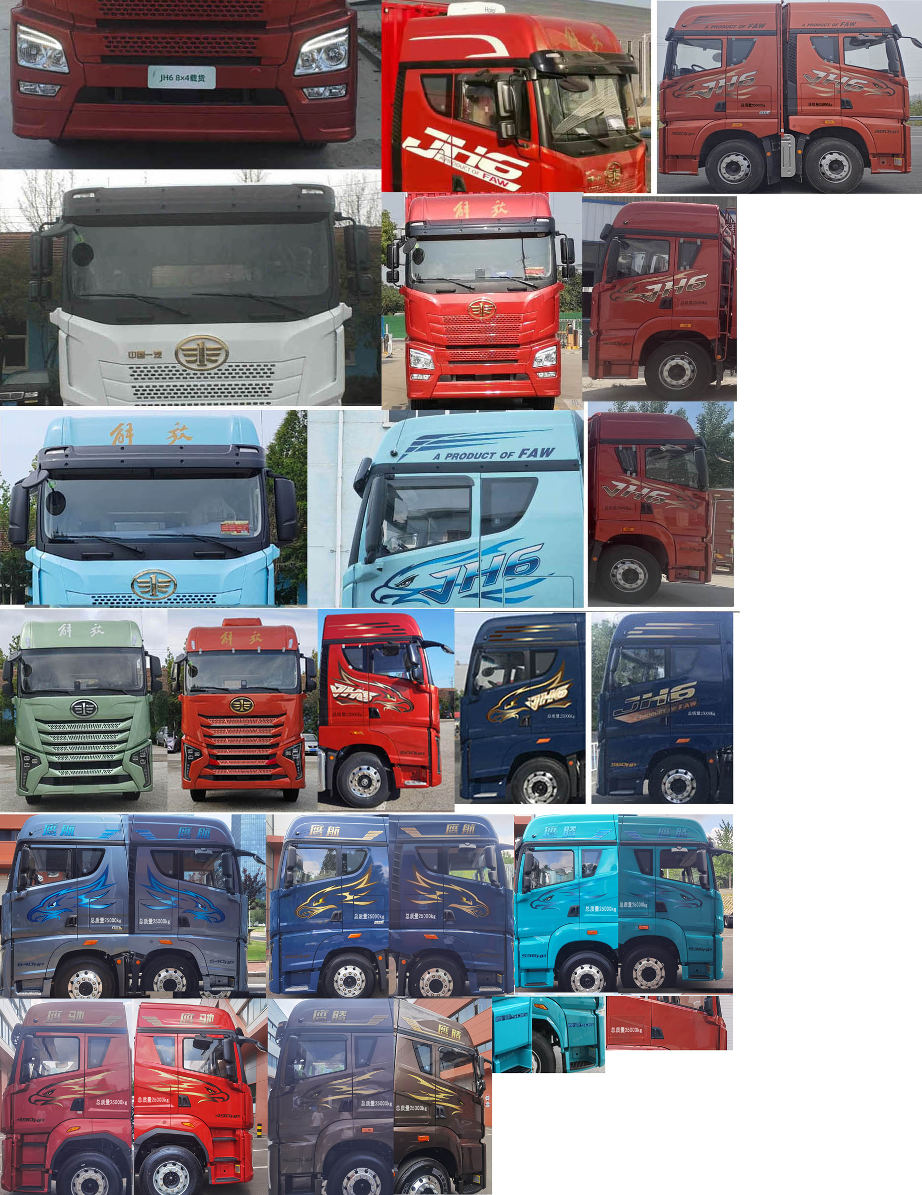 解放牌CA5250XYKP26K2L5T3E6A80翼開(kāi)啟廂式車(chē)公告圖片