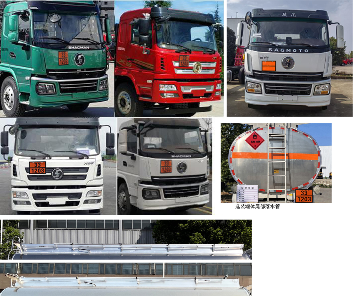 楚勝牌CSC5262GYYLS6鋁合金運油車公告圖片