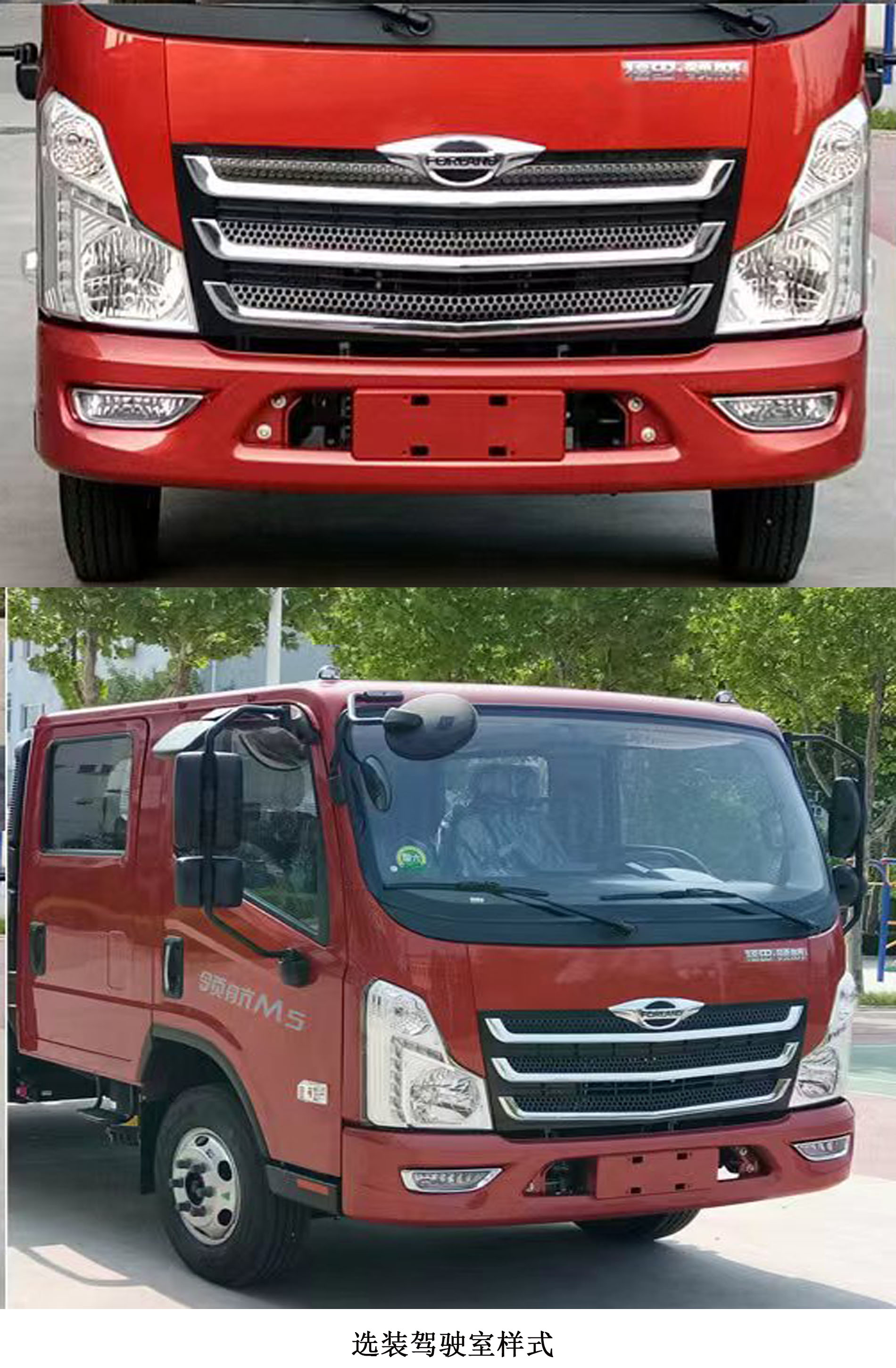 禹都牌YL5070GXFSG20/H2水罐消防車公告圖片