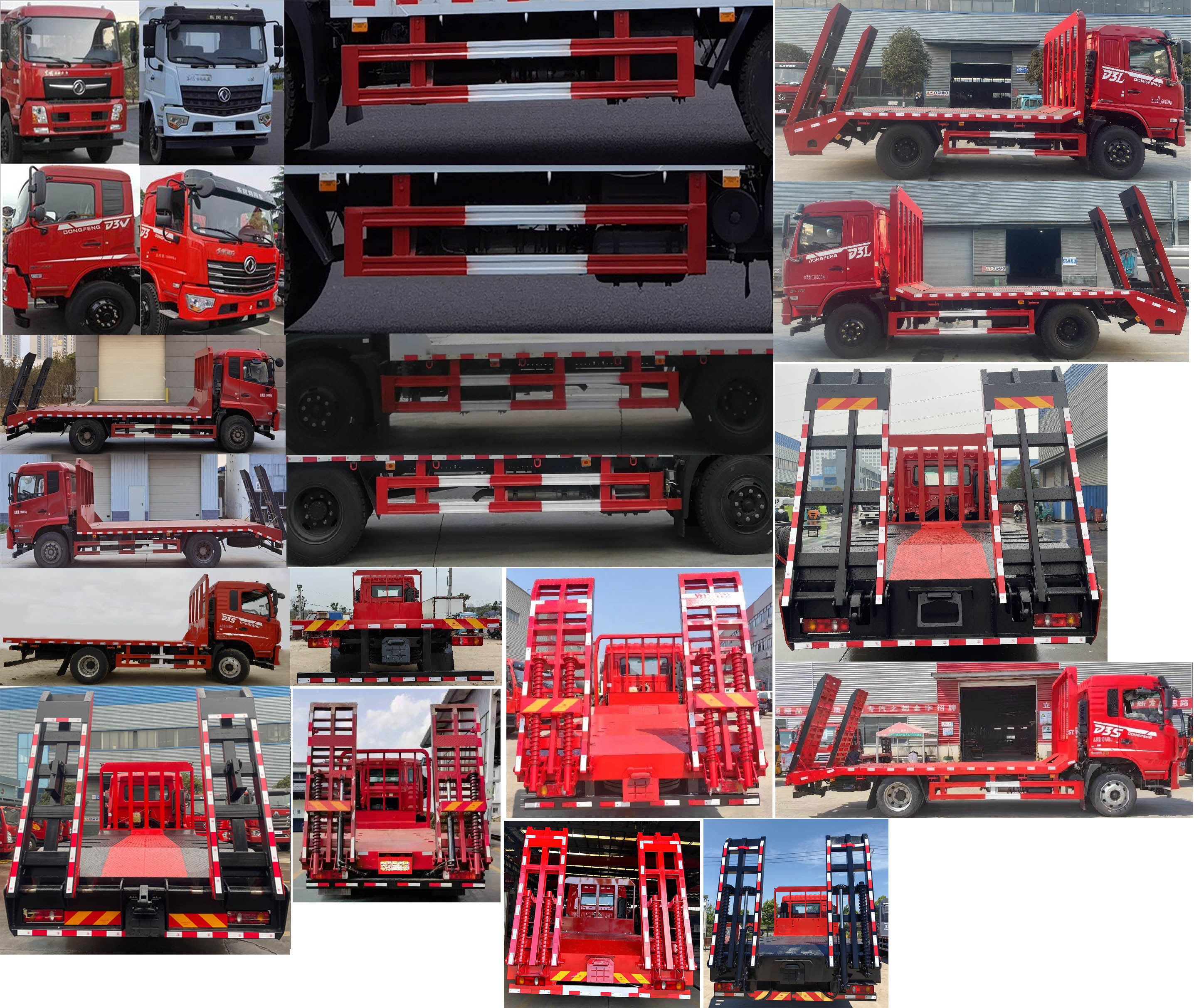 東風(fēng)牌DFV5163TPBGP6D1平板運(yùn)輸車(chē)公告圖片