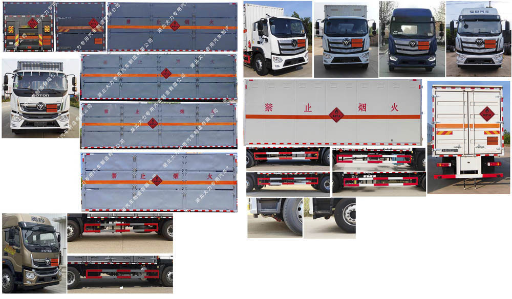 大力牌DLQ5182XRQBJ6易燃?xì)怏w廂式運(yùn)輸車(chē)公告圖片