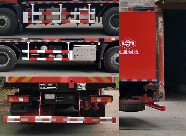 蘭通牌LTJ5216TYL40壓裂車公告圖片