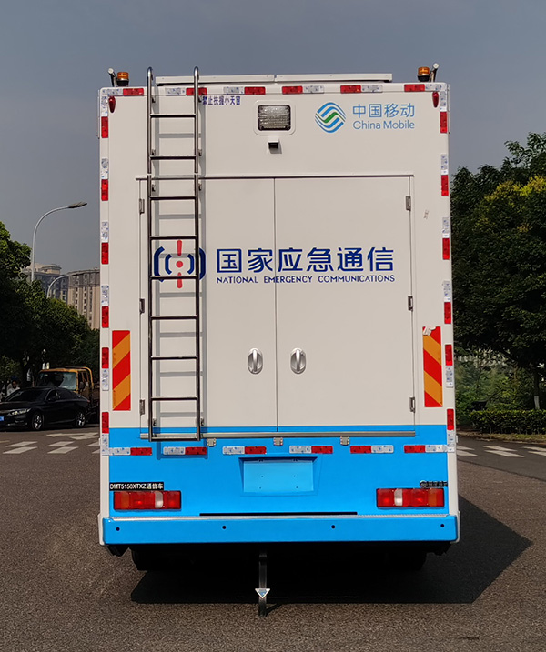 迪馬牌DMT5150XTXZ通信車公告圖片