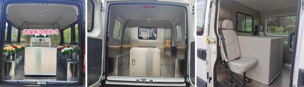 聚塵王牌HNY5045XBYN6殯儀車公告圖片