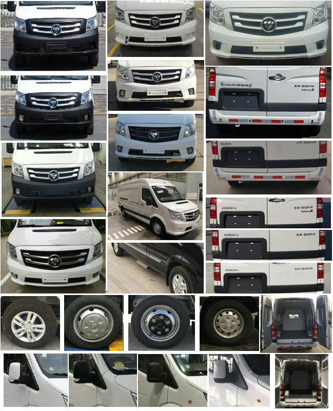 福田牌BJ5048XXY-N2廂式運(yùn)輸車公告圖片