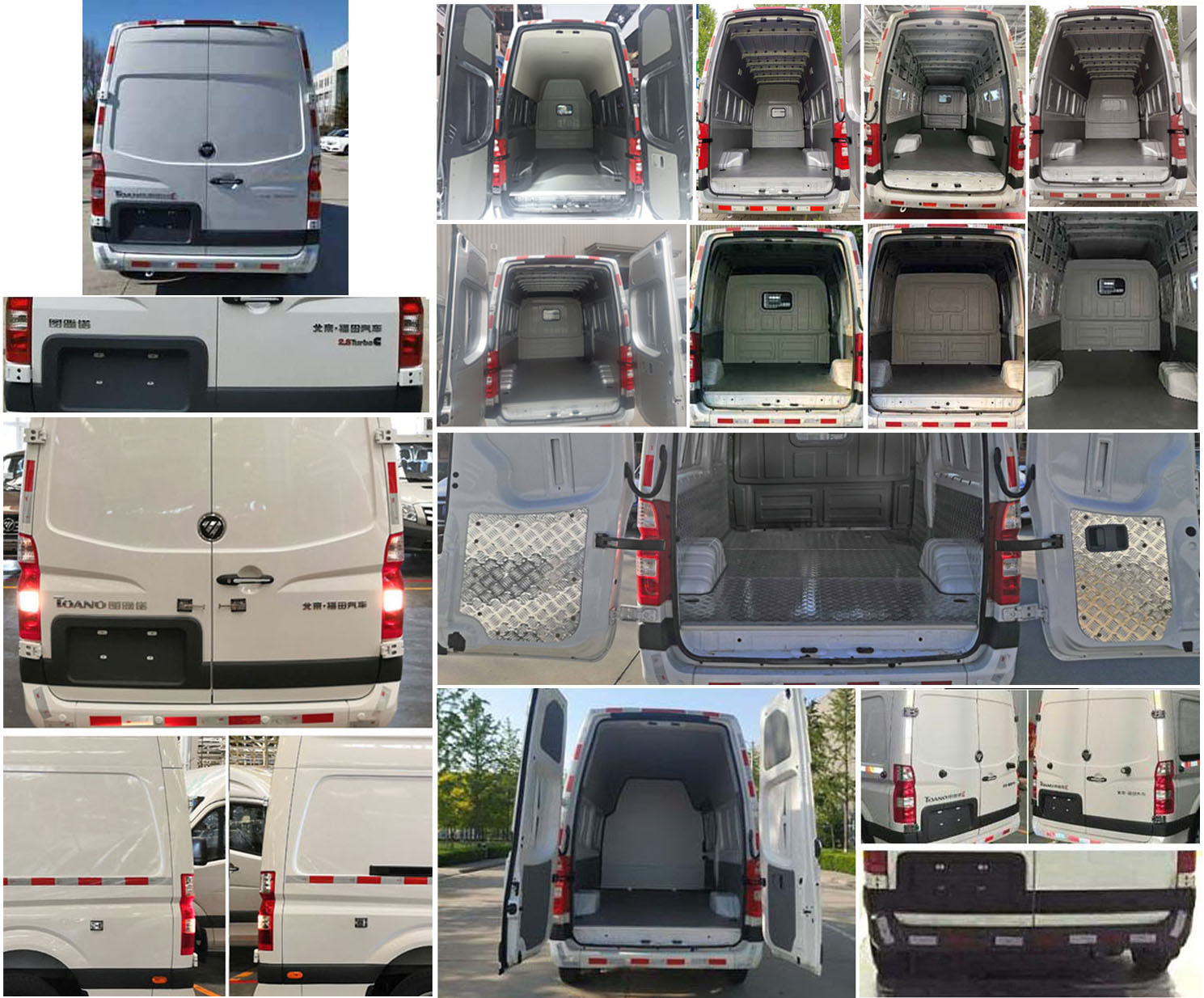 福田牌BJ5048XXY-N2廂式運(yùn)輸車公告圖片