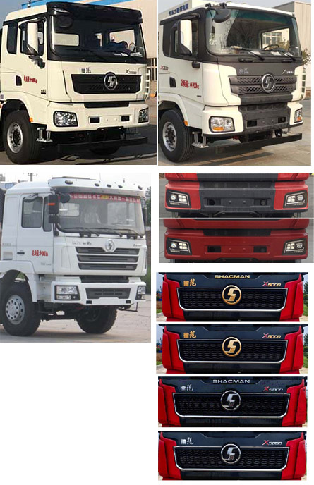 楚勝牌CSC5449TQZS6DZ清障車公告圖片