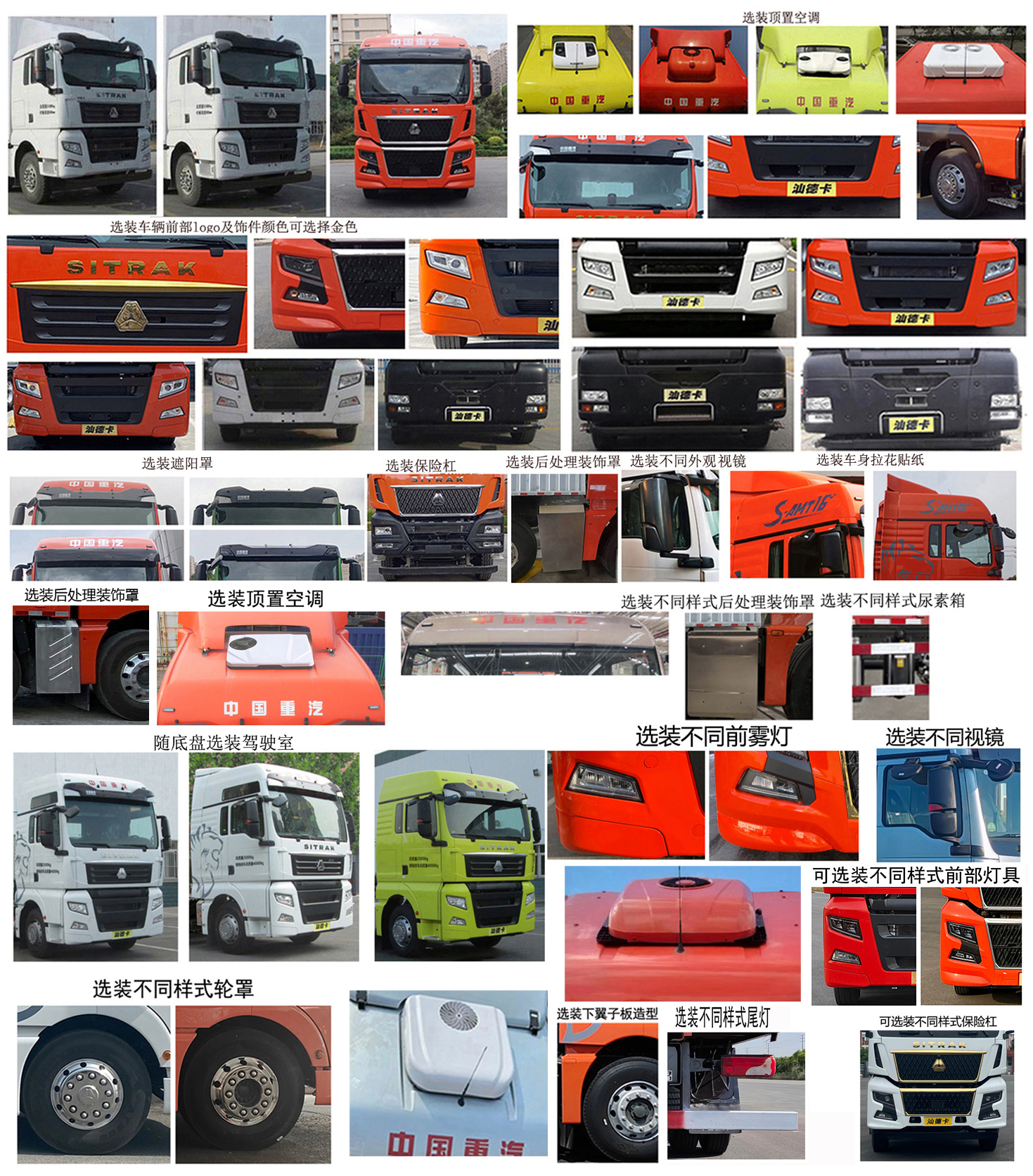 汕德卡牌ZZ5326XYKV466HF1K翼開啟廂式車公告圖片