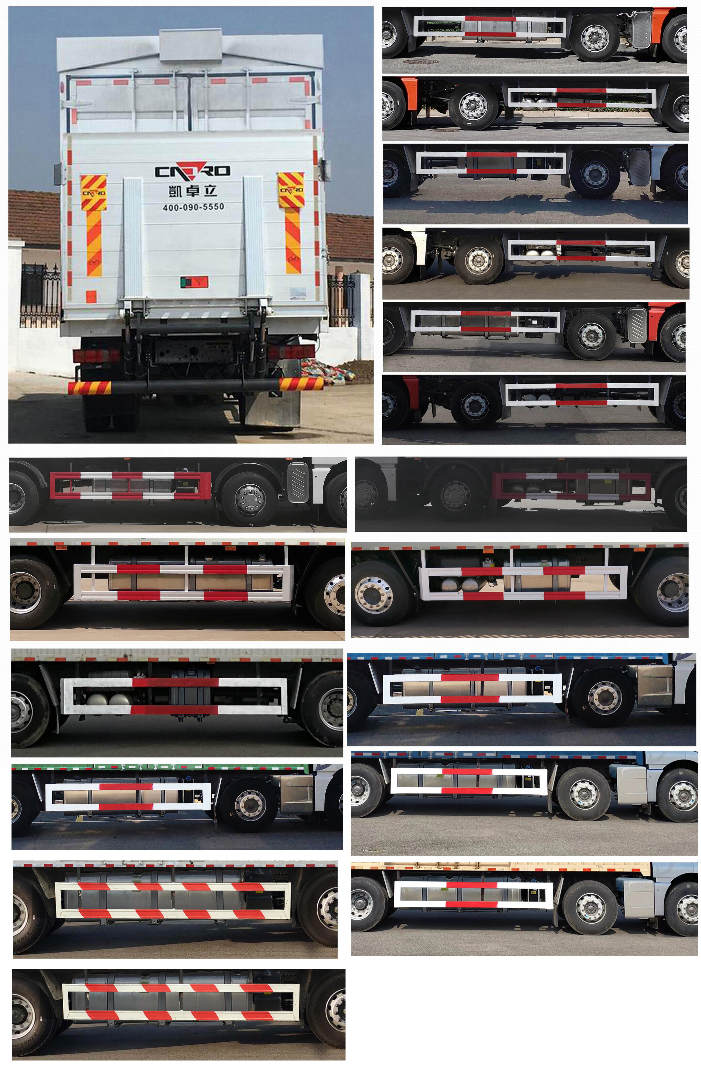 汕德卡牌ZZ5326XYKV466HF1K翼開啟廂式車公告圖片