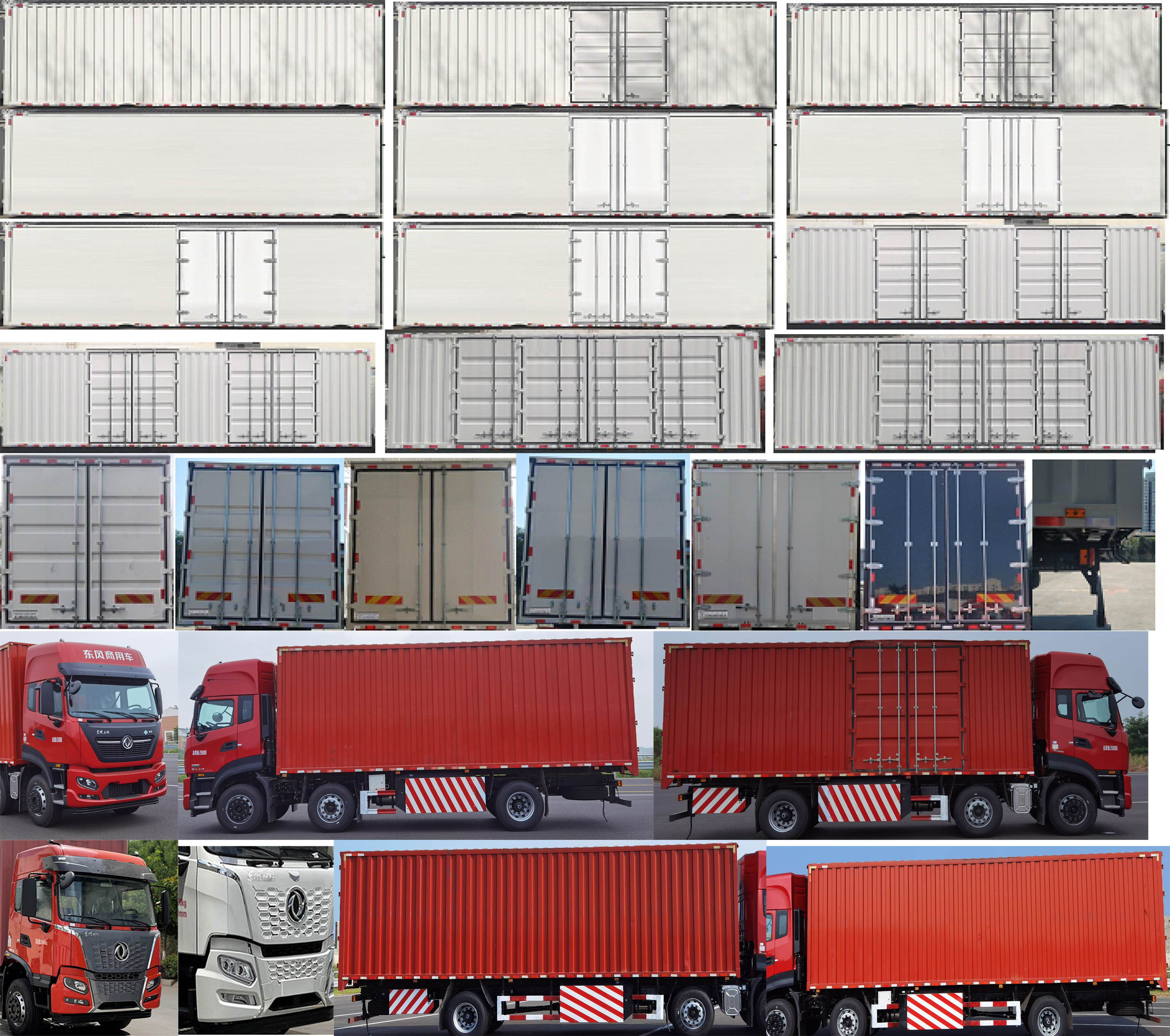 東風牌DFV5258XXYGP6N廂式運輸車公告圖片