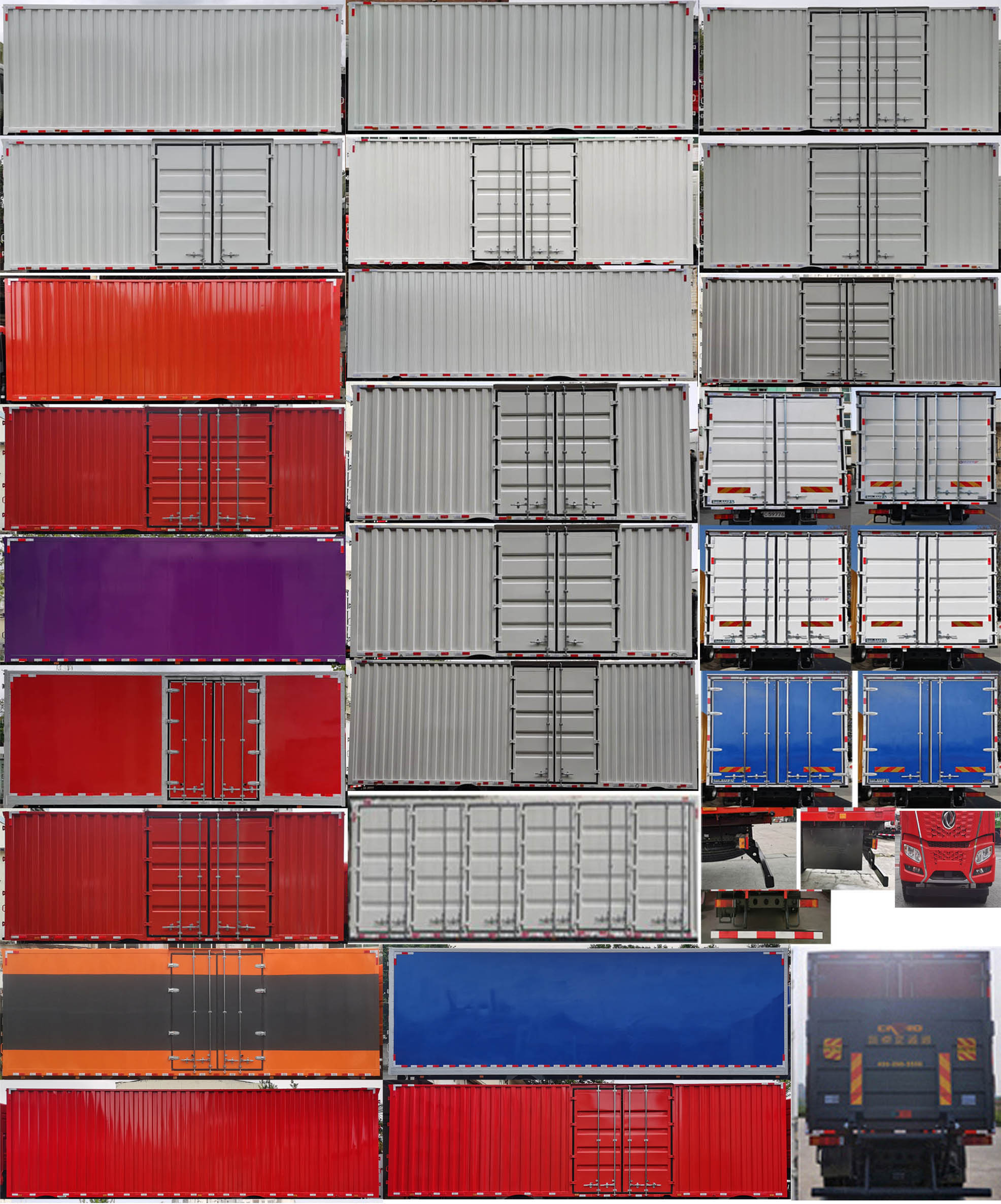 東風牌DFV5258XXYGP6N廂式運輸車公告圖片