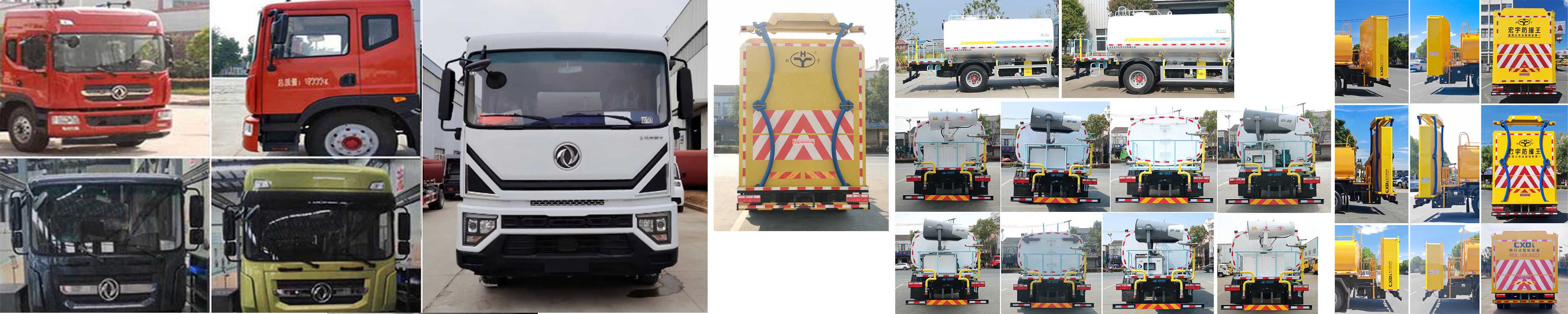 虹宇牌HYS5183GQXE6清洗車公告圖片