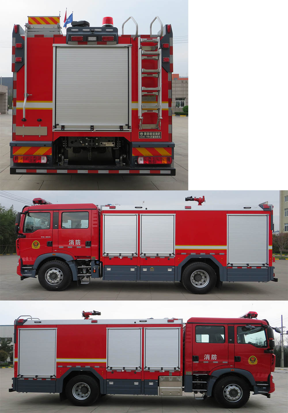 銀河牌BX5190GXFSG80/HW6水罐消防車公告圖片