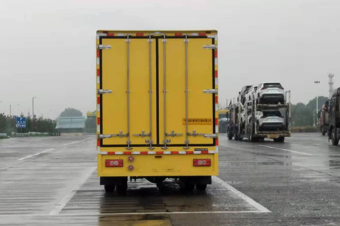 天野牌STY5100XGC工程車公告圖片