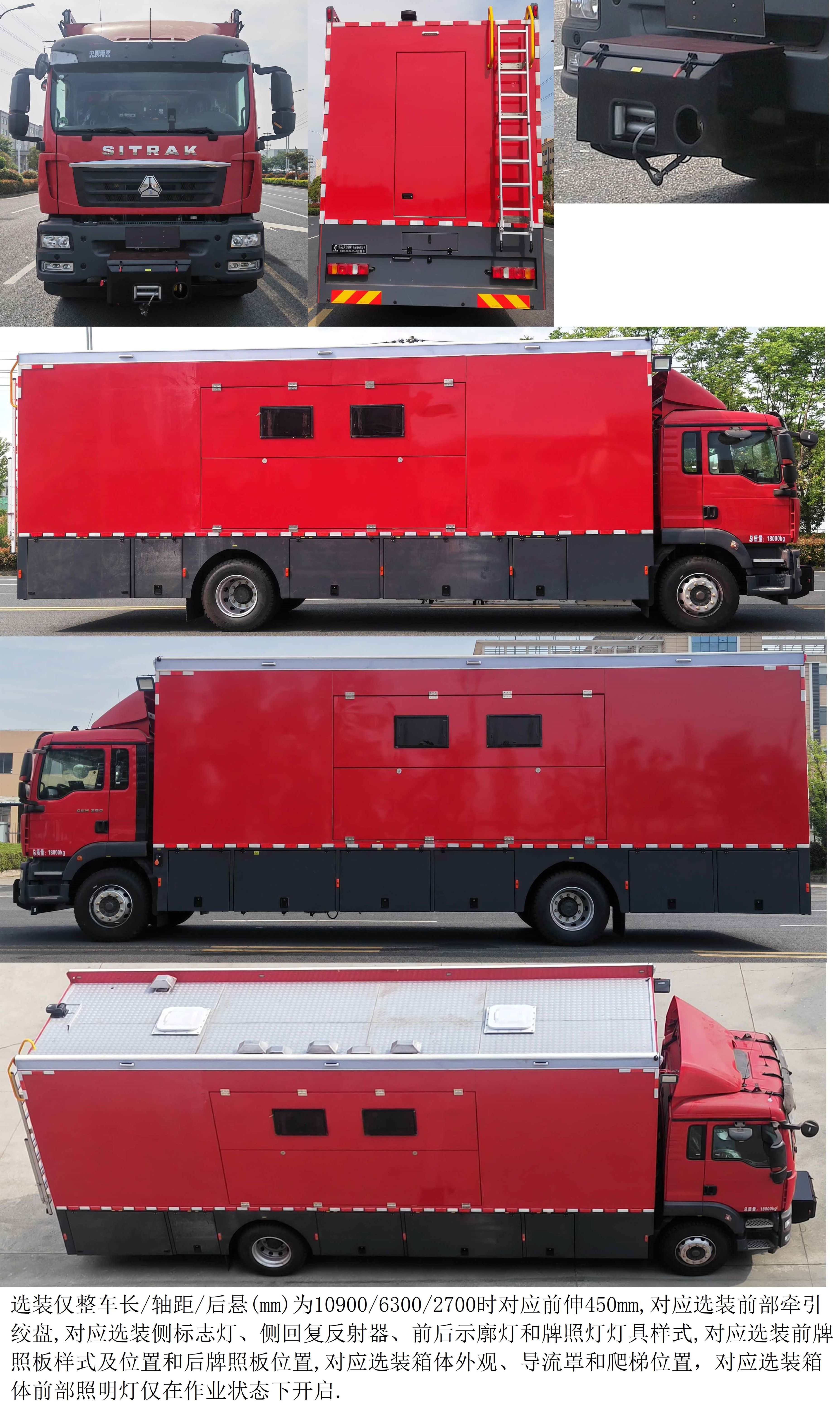 安奇正牌AQZ5180XCC6Z餐車公告圖片