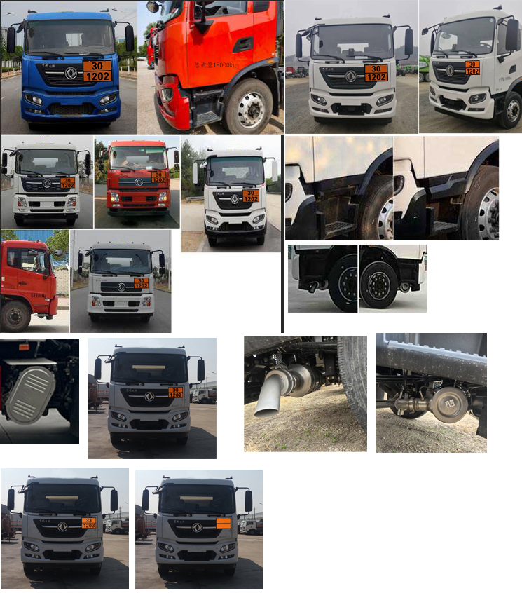 專(zhuān)威牌HTW5181GYYLDC6鋁合金運(yùn)油車(chē)公告圖片