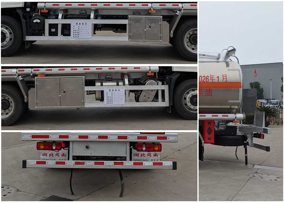 專(zhuān)威牌HTW5181GYYLDC6鋁合金運(yùn)油車(chē)公告圖片