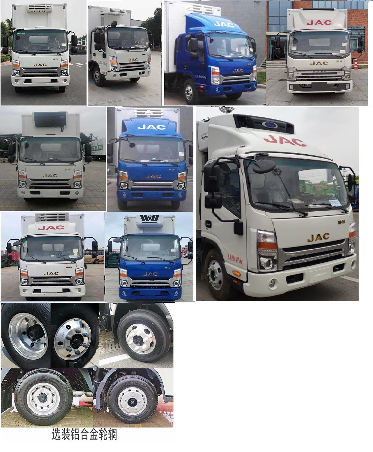 格斯圖牌DZT5040XLCH冷藏車公告圖片