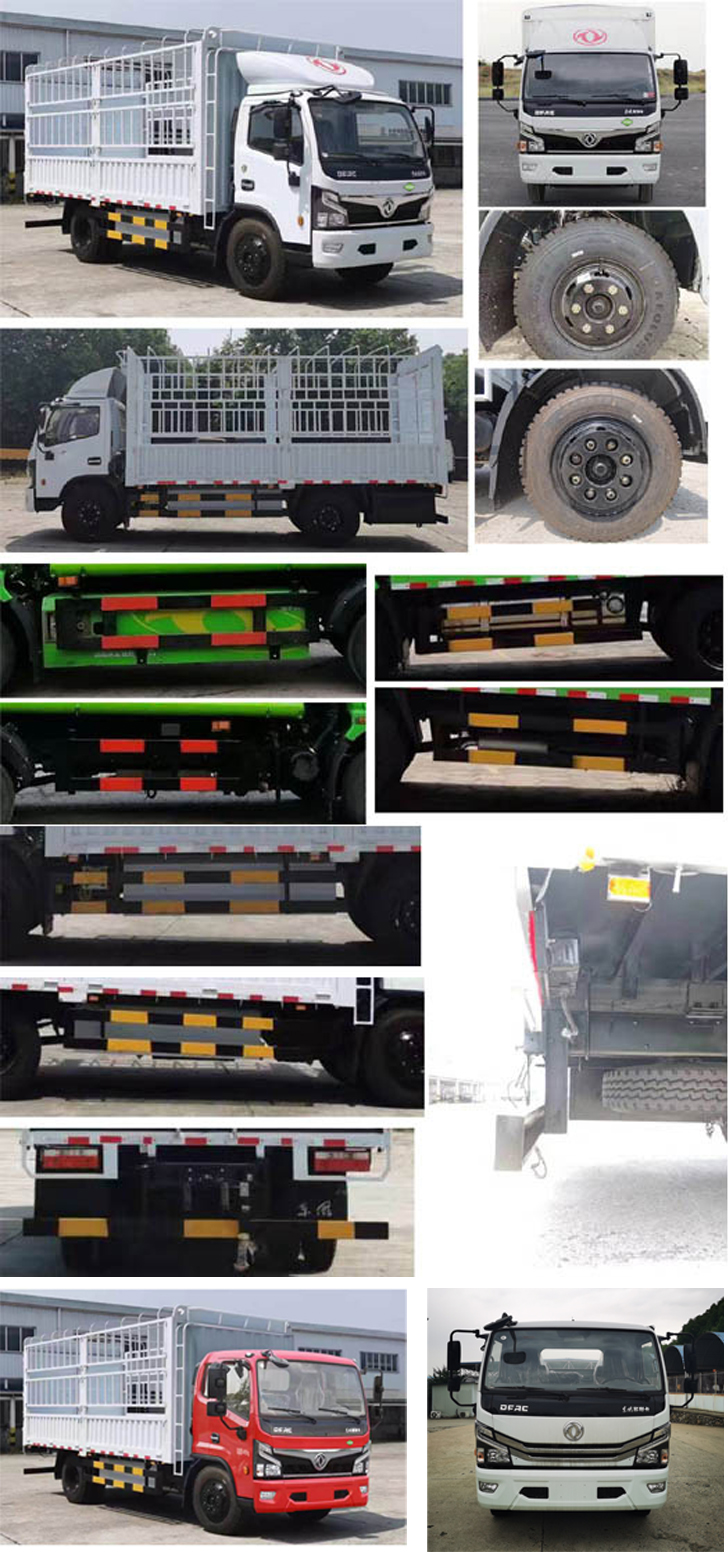 東風(fēng)牌EQ5127CCY8NDCAC倉柵式運(yùn)輸車公告圖片