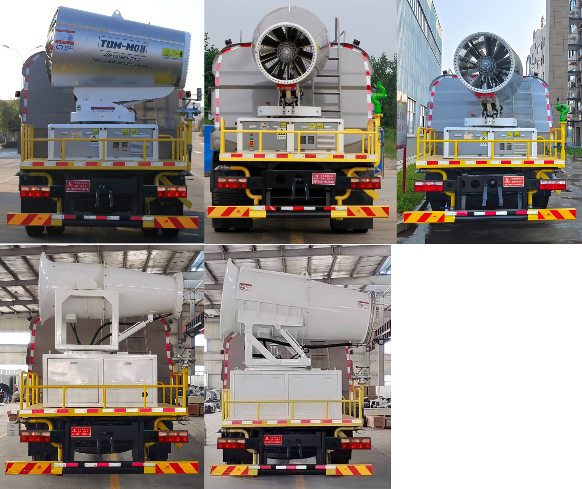 凱力風牌KLF5180TDYX6多功能抑塵車公告圖片