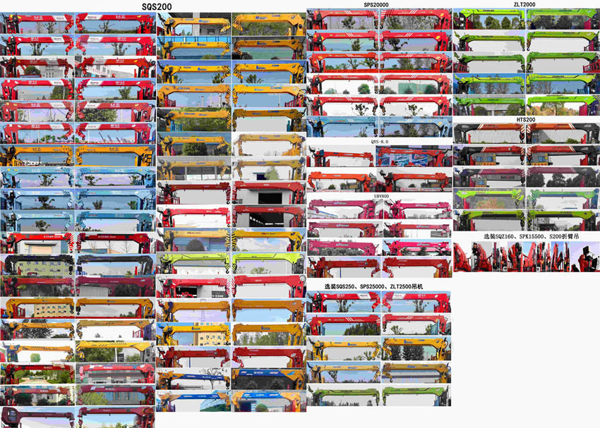 神百重工牌ABC5166TQZEQ6清障車公告圖片