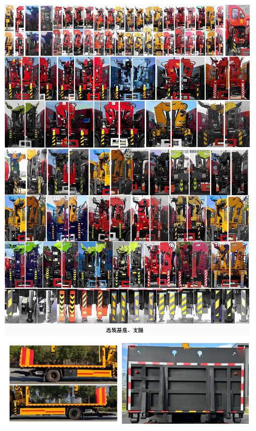 神百重工牌ABC5166TQZEQ6清障車公告圖片