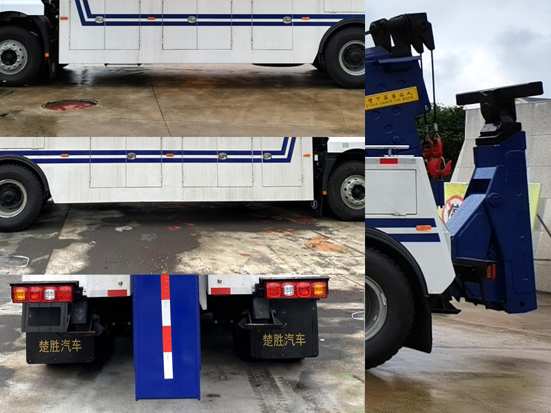 楚勝牌CSC5259TQZST6清障車公告圖片