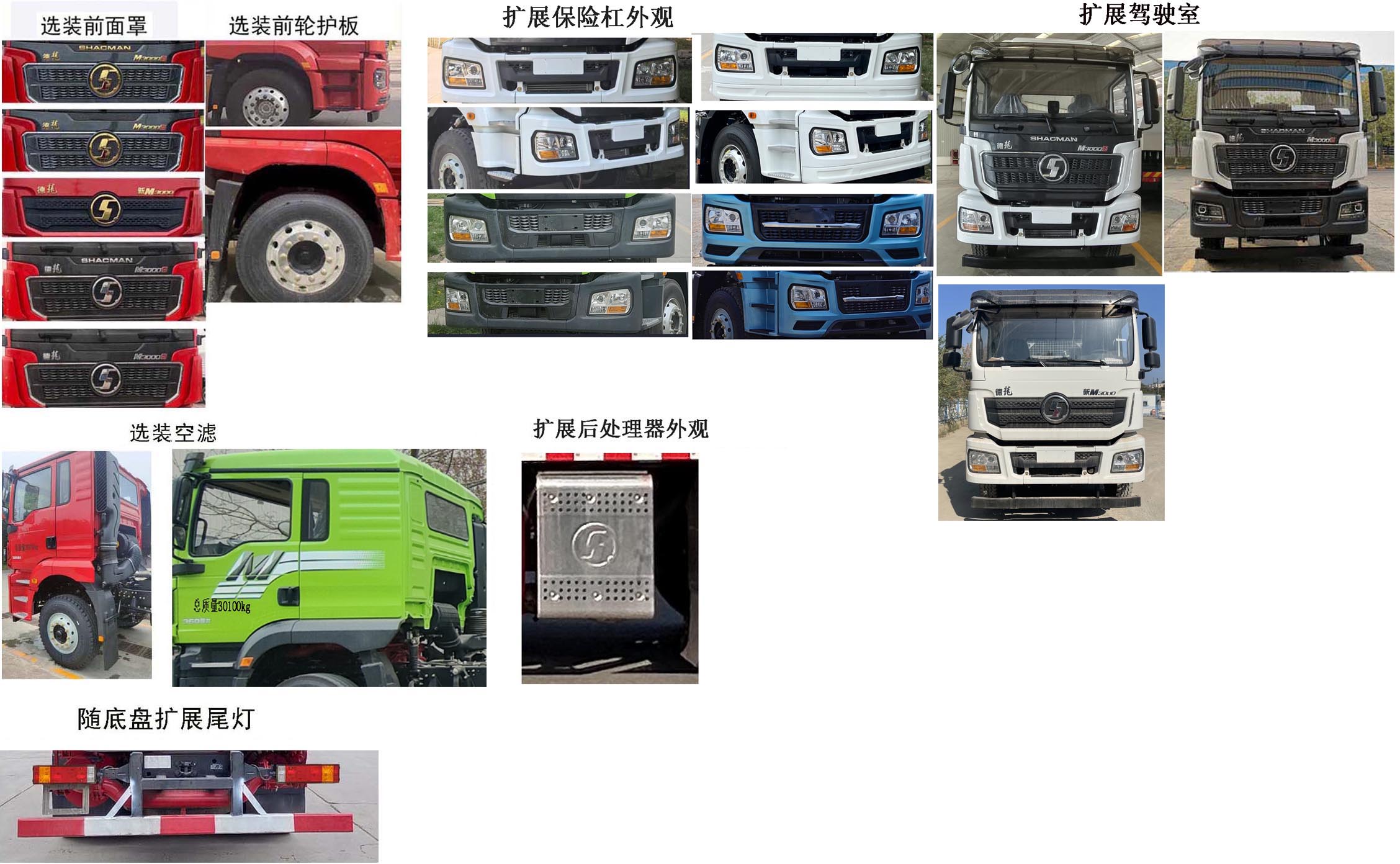 忠華通運牌TYJ5300TGJ固井車公告圖片